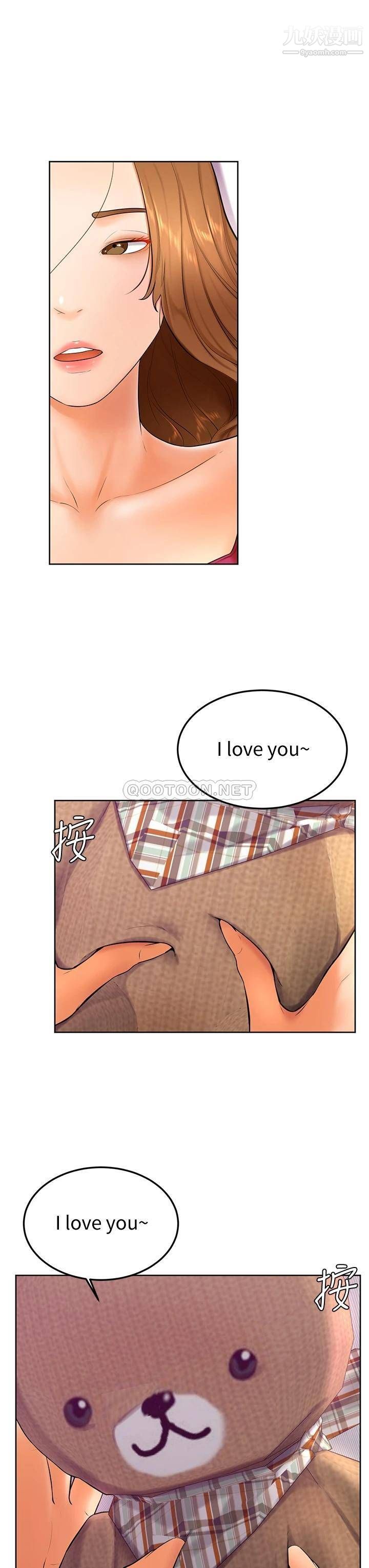 学弟,甘巴爹捏!第21话-美艷女神们的特别活动