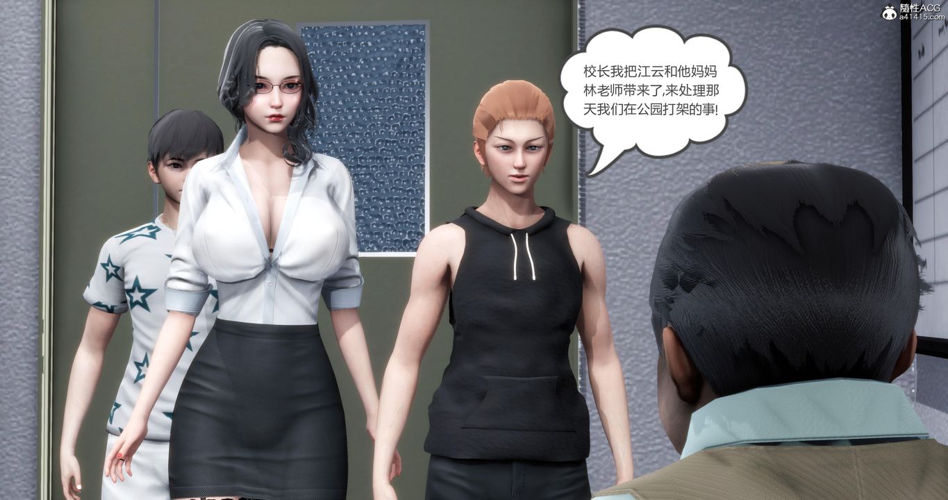 [3D]妈妈和女友是仇敌的性奴第05章【第1话】