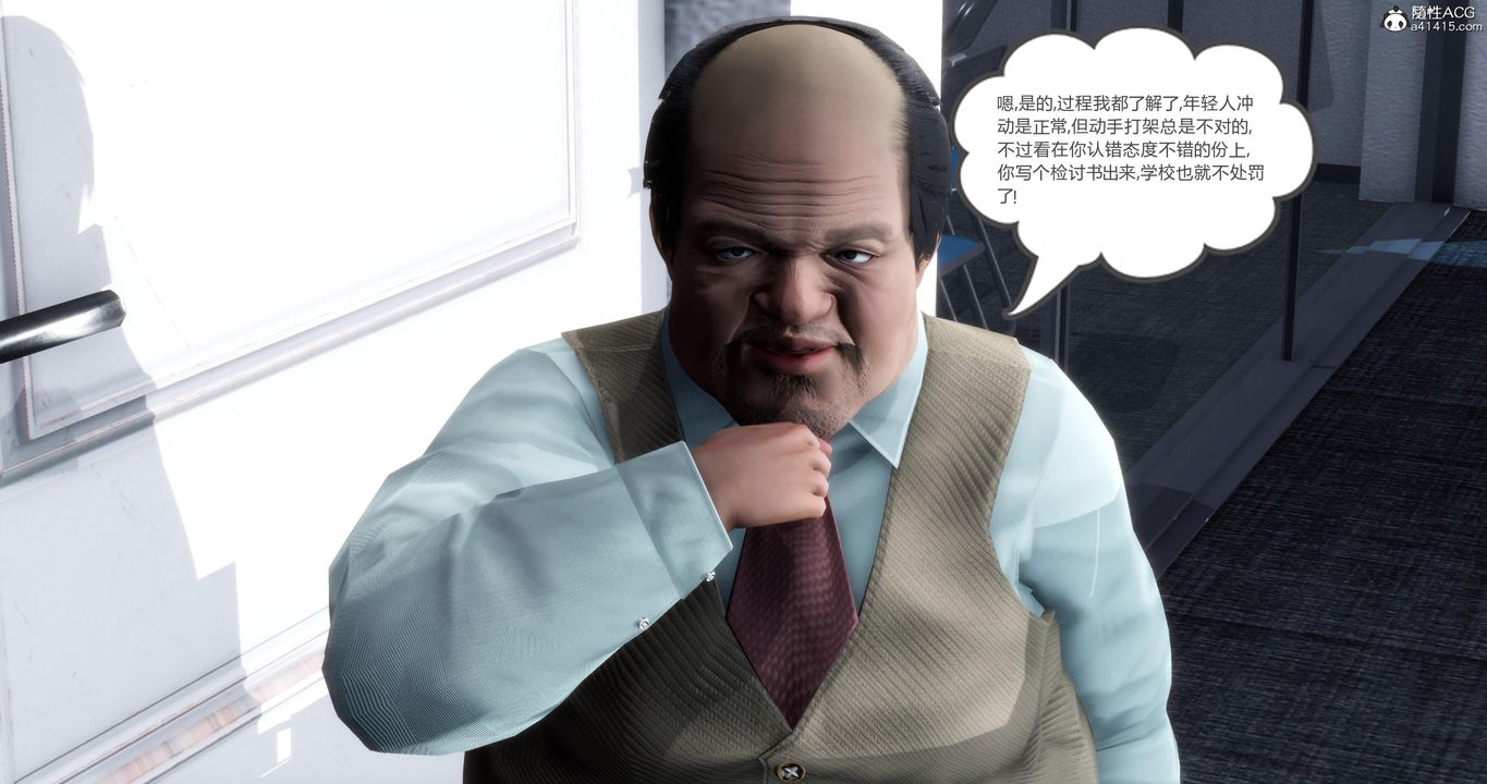 [3D]媽媽和女友是仇敵的性奴第05章【第1話】