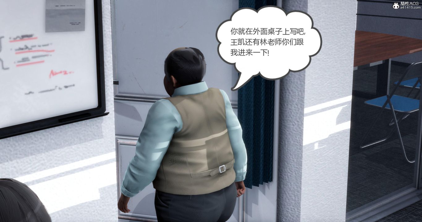 [3D]妈妈和女友是仇敌的性奴第05章【第1话】