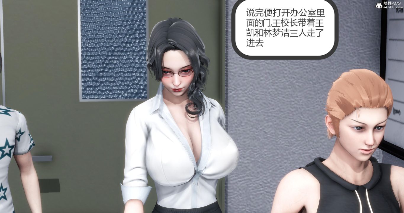 [3D]妈妈和女友是仇敌的性奴第05章【第1话】