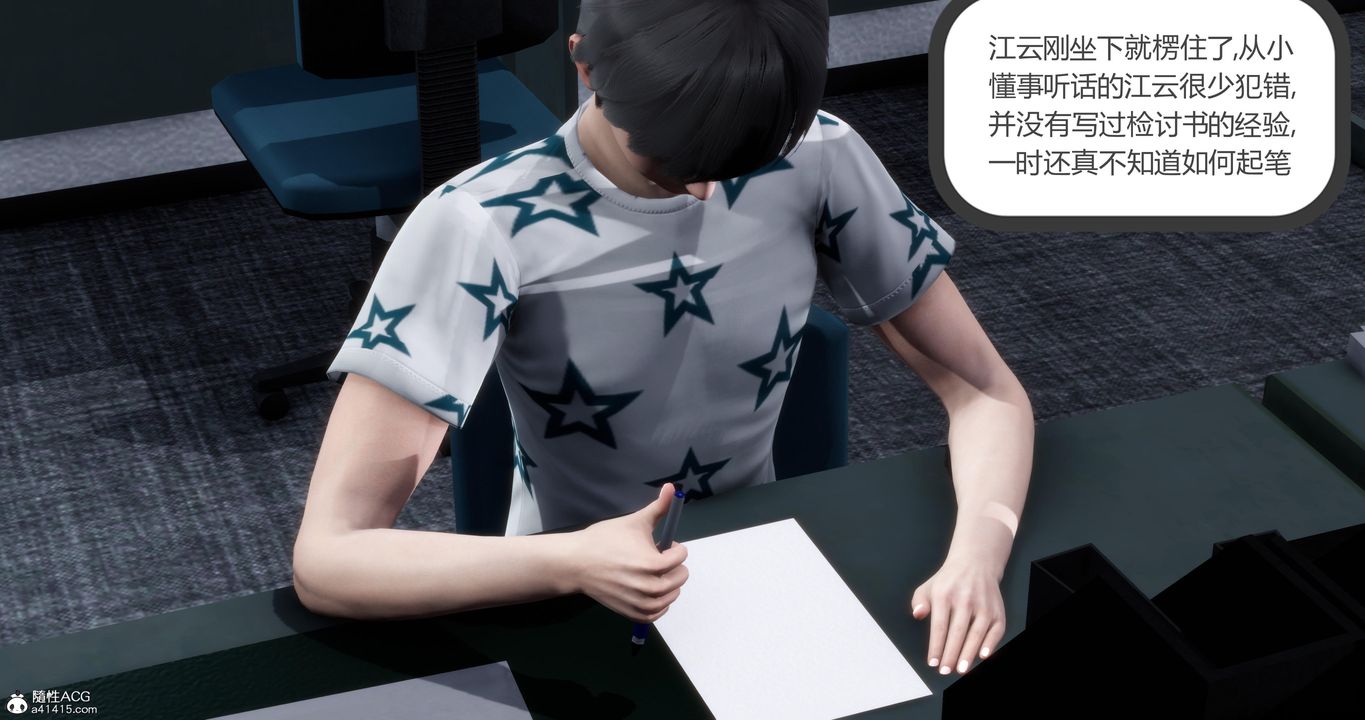 [3D]妈妈和女友是仇敌的性奴第05章【第1话】