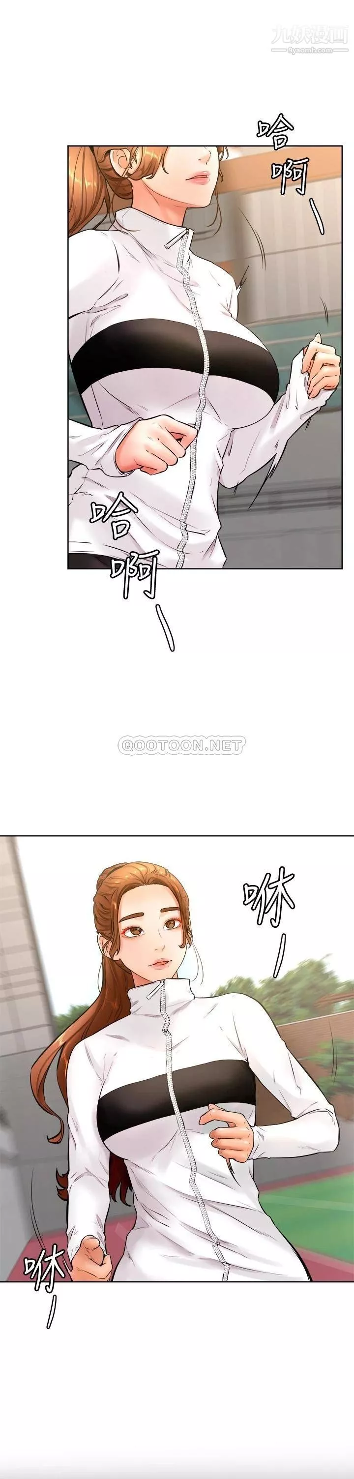 学弟,甘巴爹捏!-第21话-美艷女神们的特别活动 - 图片 11