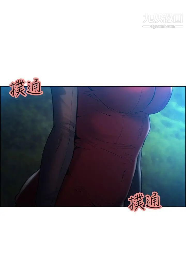 夺爱的滋味第44话-等待亚英的陌生男子