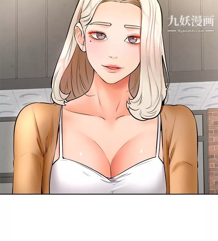 学弟,甘巴爹捏!-第22话-废话少说，直接放进来 - 图片 24
