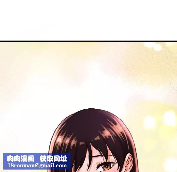 我的女王第10話
