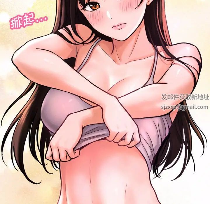 我的女王第10话