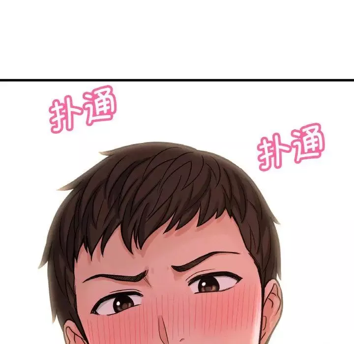 我的女王第10話