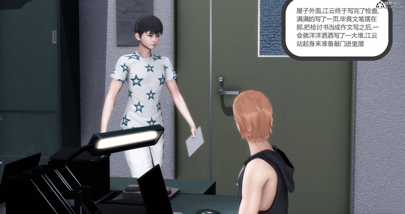 [3D]妈妈和女友是仇敌的性奴第05章【第2话】