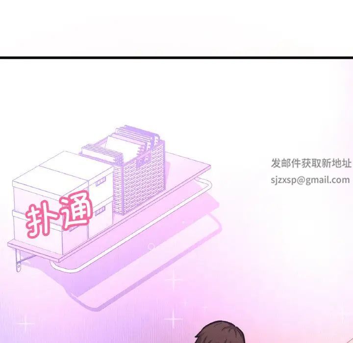 我的女王第10话