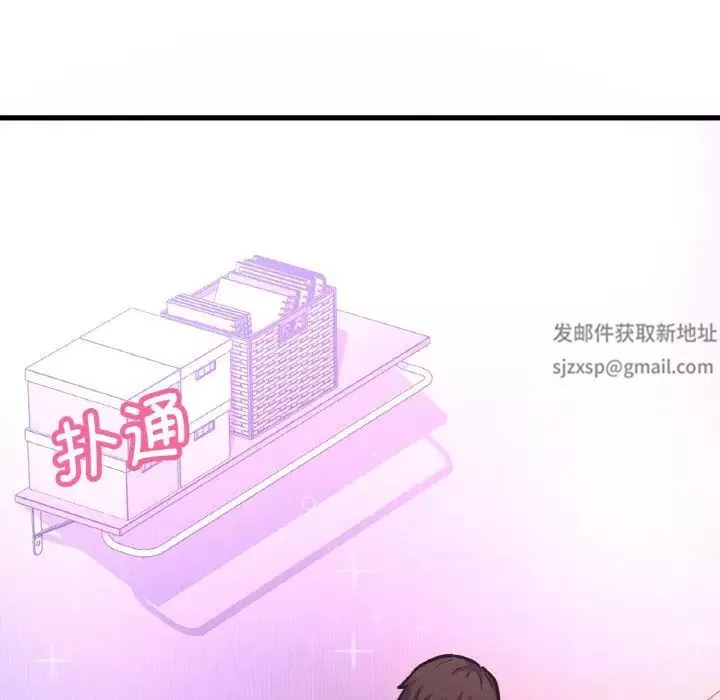 我的女王-第10话 - 图片 140