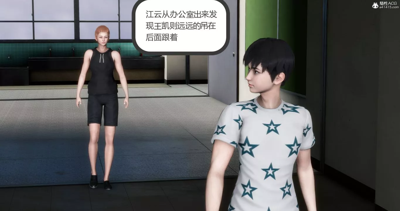 [3D]妈妈和女友是仇敌的性奴-第05章【第2话】 - 图片 51