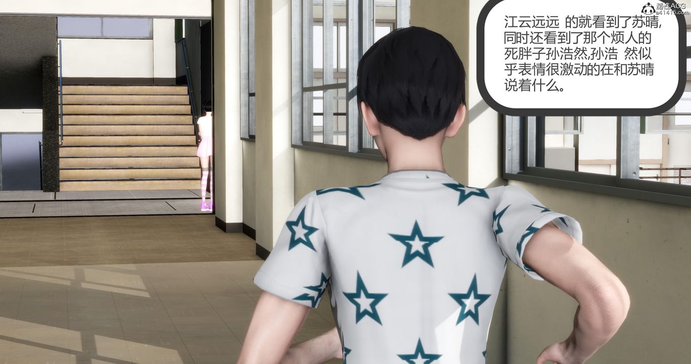 [3D]媽媽和女友是仇敵的性奴第05章【第2話】