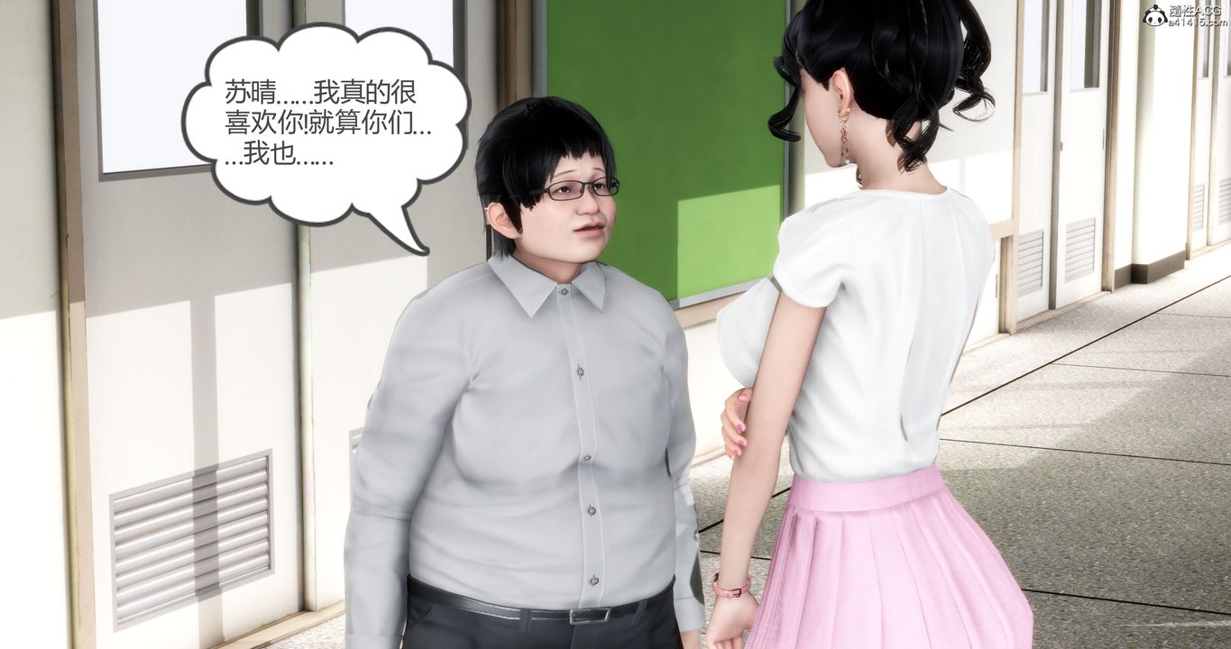 [3D]媽媽和女友是仇敵的性奴第05章【第2話】