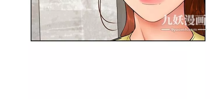 學弟,甘巴爹捏!第23話-因興奮而逐漸濕漉的私處