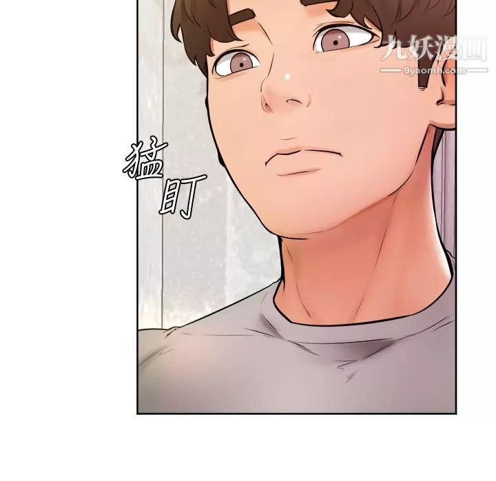 学弟,甘巴爹捏!-第23话-因兴奋而逐渐湿漉的私处 - 图片 23