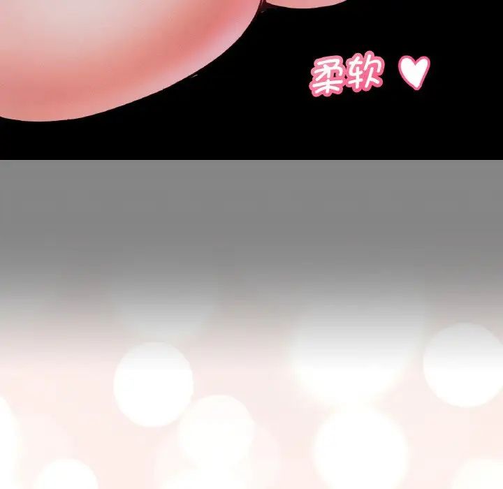 我的女王第10话