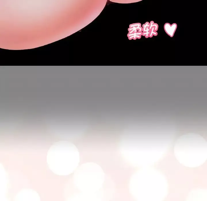 我的女王第10話
