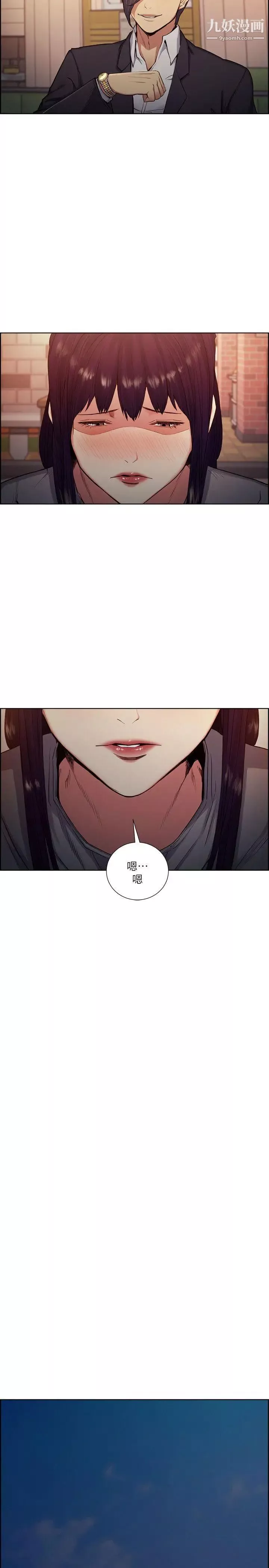 奪愛的滋味第46話-是強豪把你賣掉瞭