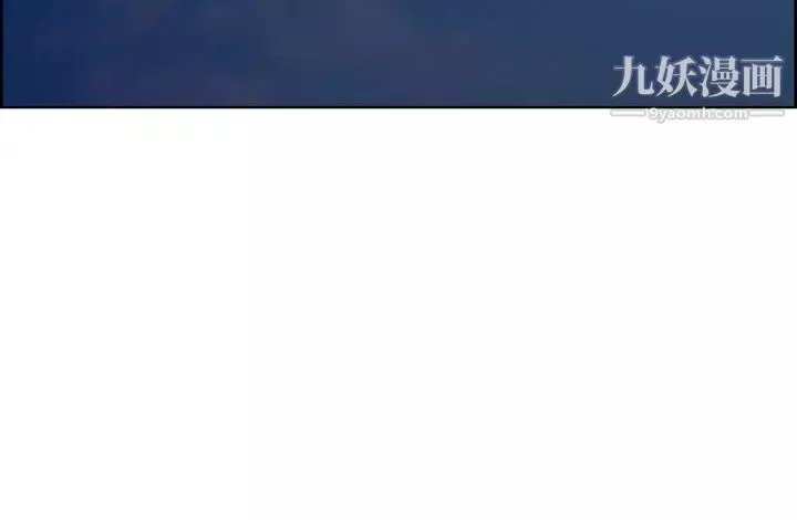 奪愛的滋味第46話-是強豪把你賣掉瞭