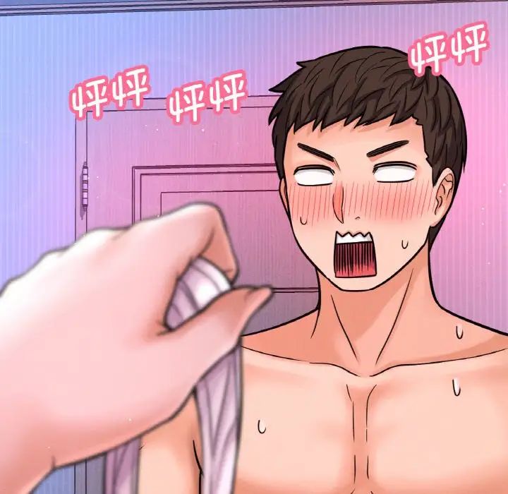 我的女王第10話