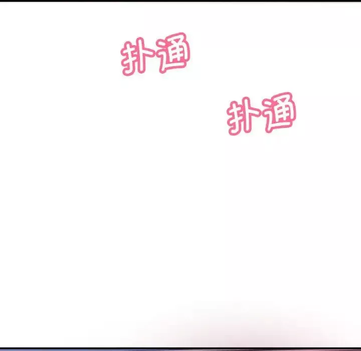 我的女王第10話