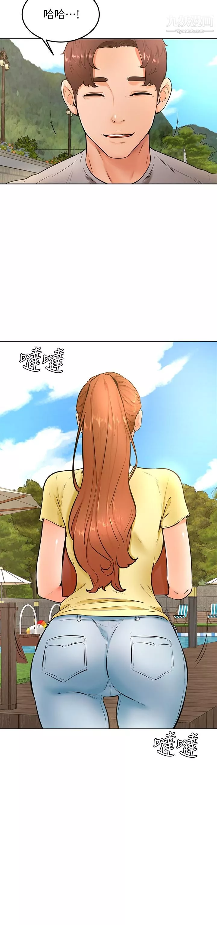 学弟,甘巴爹捏!-第24话-想被粗暴对待的爱亚 - 图片 25