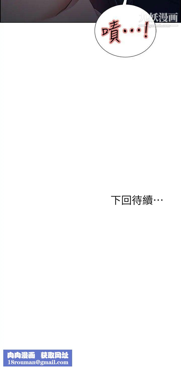 夺爱的滋味第46话-是强豪把你卖掉瞭