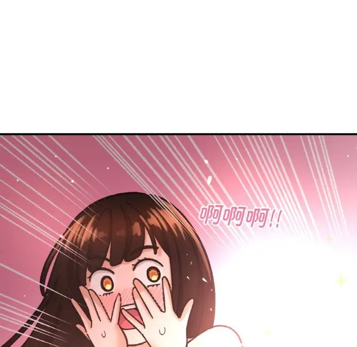 我的女王第10话