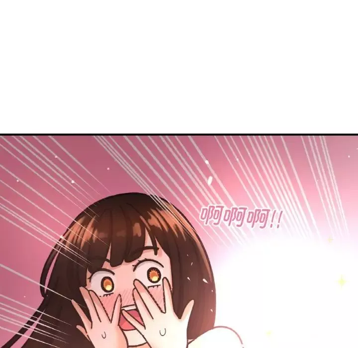 我的女王第10話