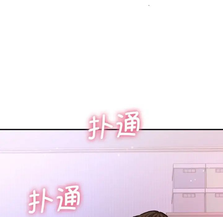 我的女王第10话