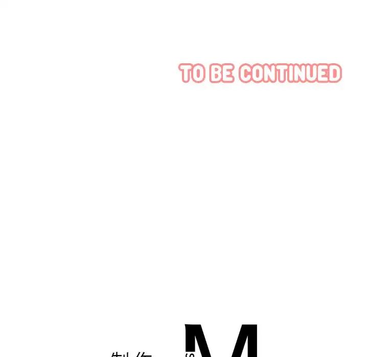 我的女王第10話