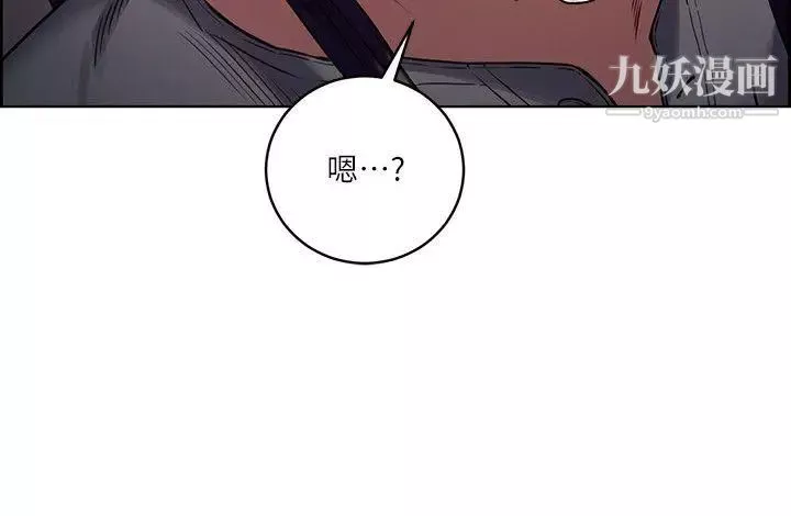 奪愛的滋味第48話-要是你想抱我…就不要猶豫