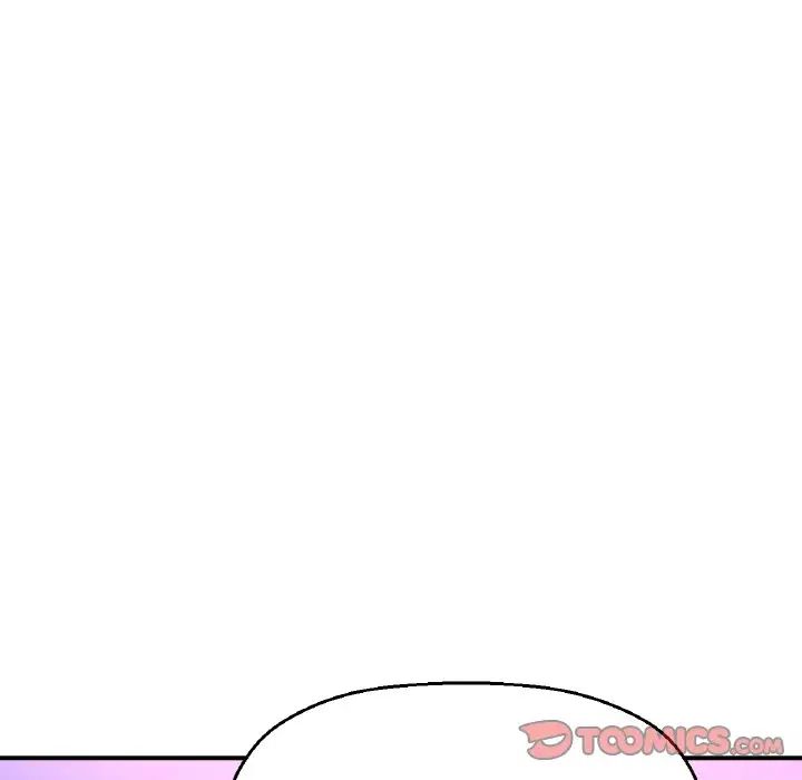 我的女王第11话