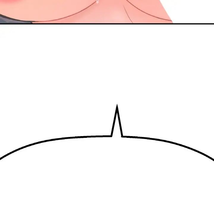 我的女王第11话