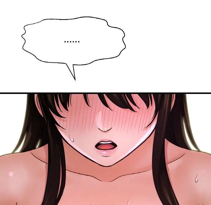 我的女王第11话