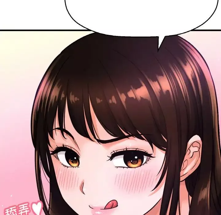 我的女王第11話