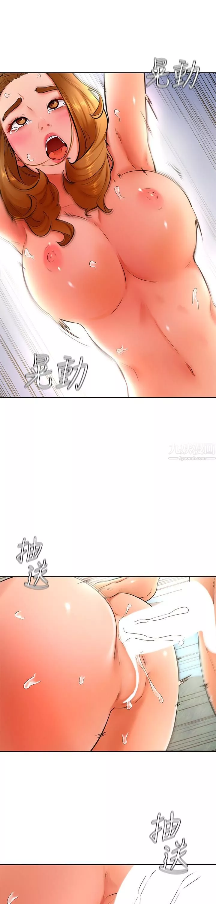 學弟,甘巴爹捏!第26話-激起雄性本能的M傾向