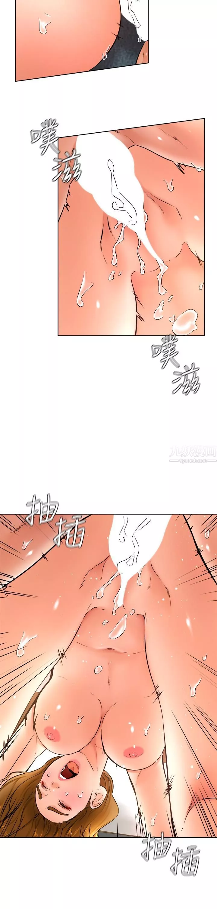 学弟,甘巴爹捏!-第26话-激起雄性本能的M倾向 - 图片 27