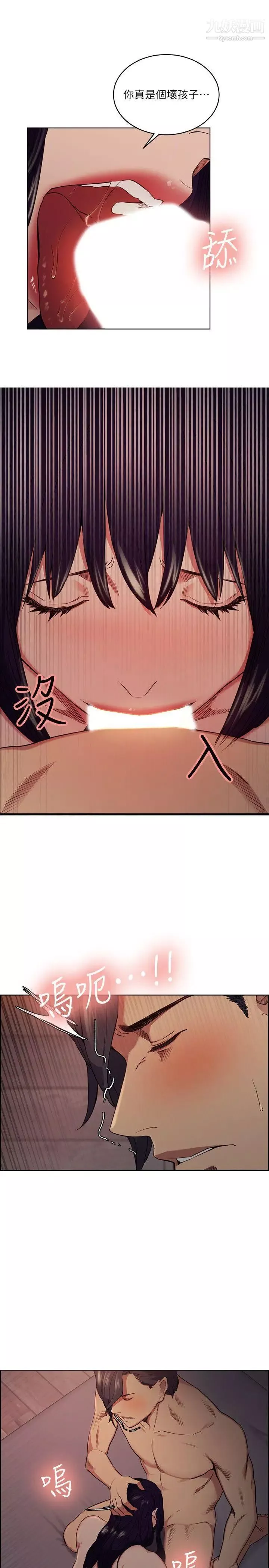 夺爱的滋味-第49话-敏庭，我就是在等这一天 - 图片 16