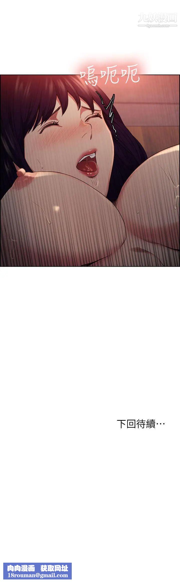 夺爱的滋味第49话-敏庭，我就是在等这一天