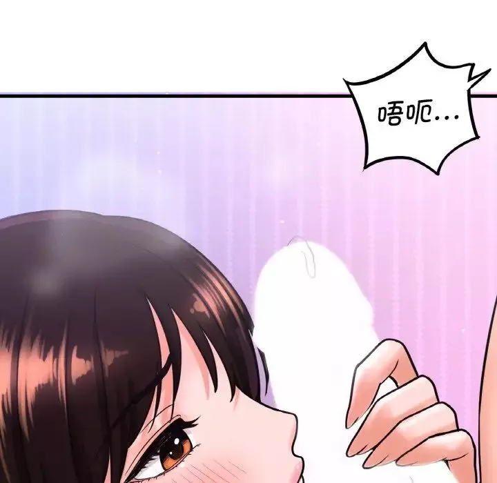 我的女王第11話