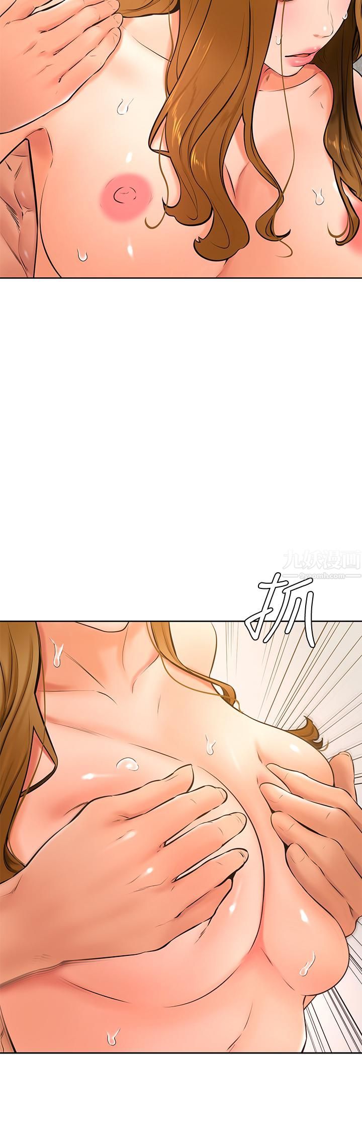 學弟,甘巴爹捏!第27話-你們在裡面幹嘛?!