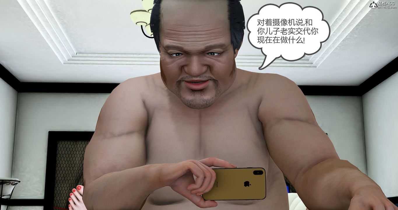 [3D]媽媽和女友是仇敵的性奴第05章【第4話】