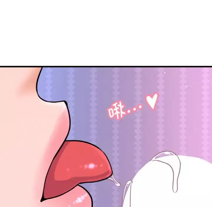 我的女王-第11话 - 图片 70