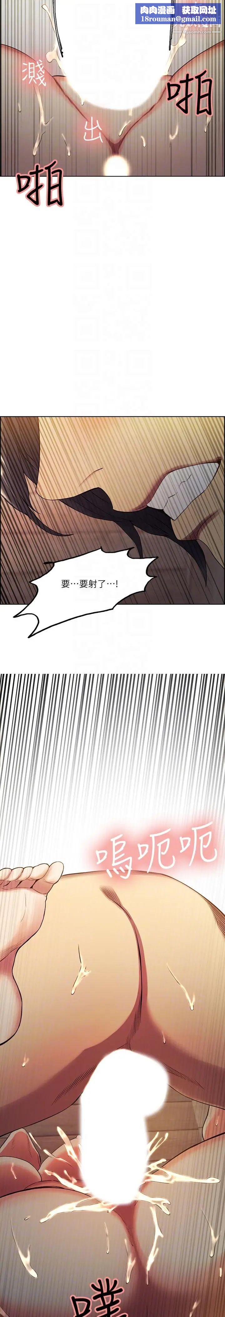 夺爱的滋味第50话-竟敢跟我老婆…