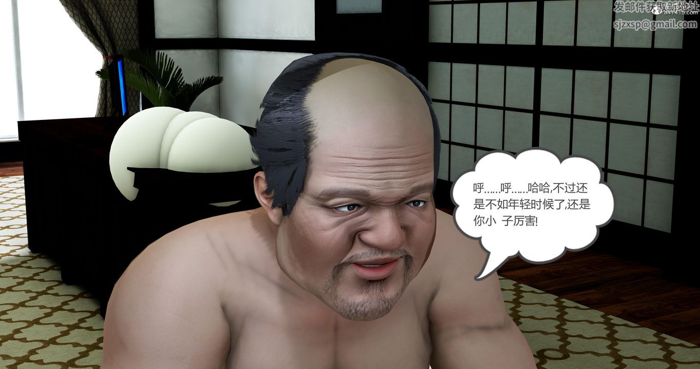 [3D]妈妈和女友是仇敌的性奴第05章【第4话】