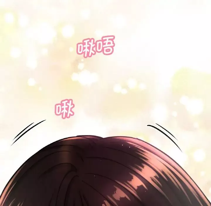 我的女王-第11话 - 图片 85