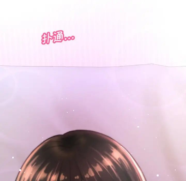 我的女王第11话