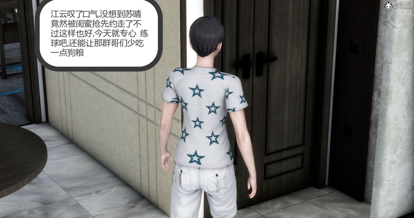 [3D]媽媽和女友是仇敵的性奴第06章【第1話】